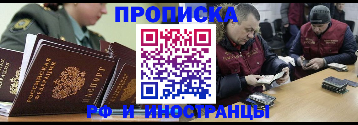 регистрация для школы в Хвалынске
